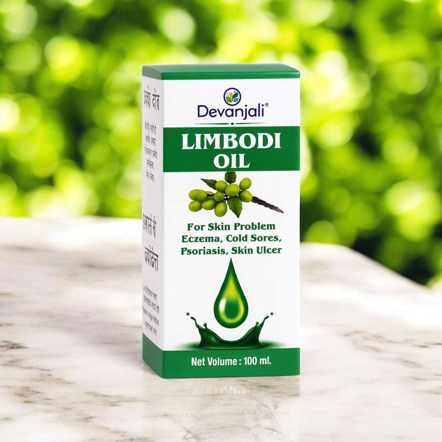 زيت ليمبودي