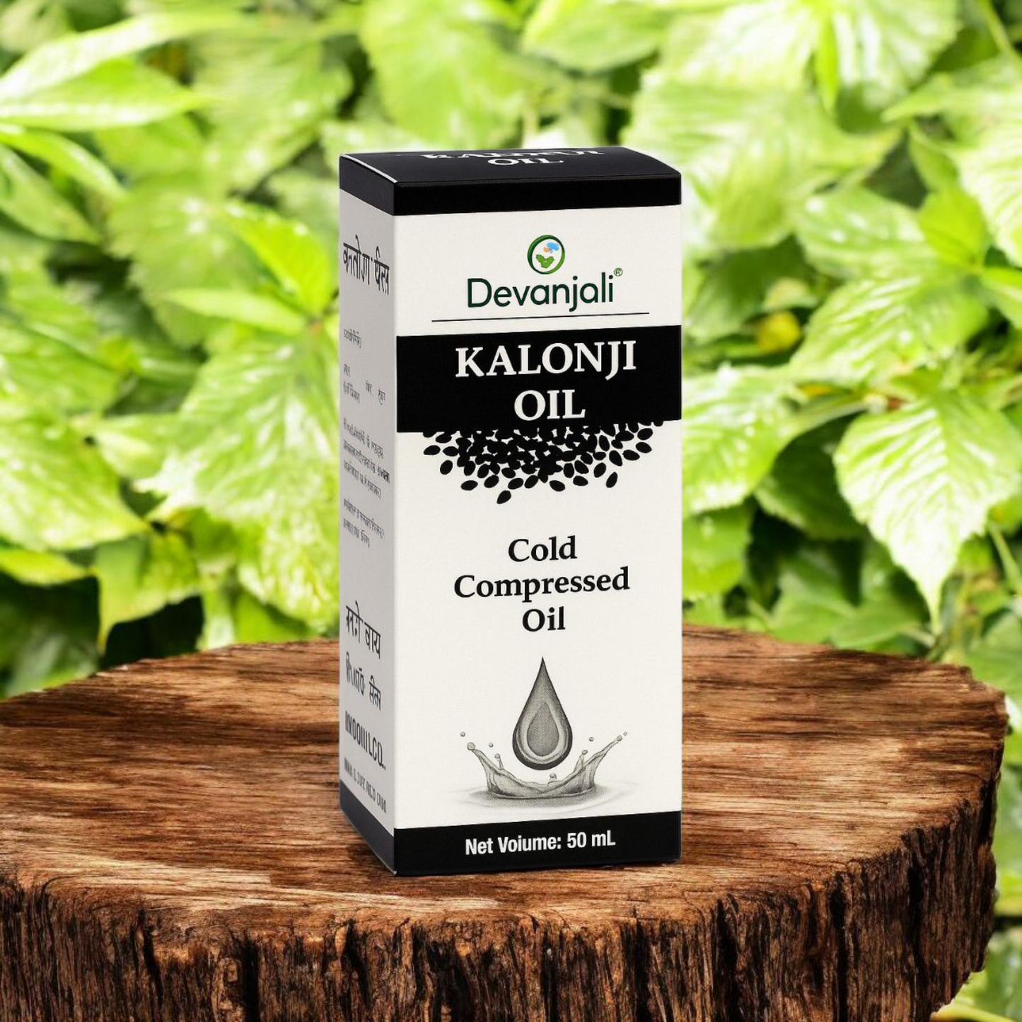 زيت حبة البركة