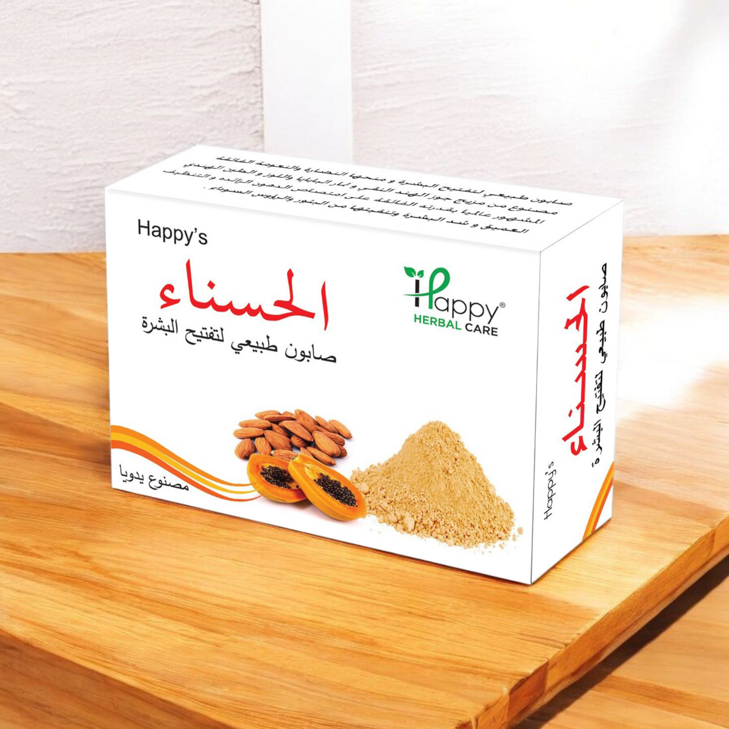 صابونة الحسناء