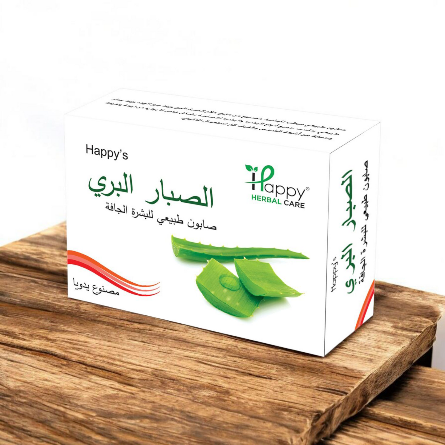 صابونة الصبار البري