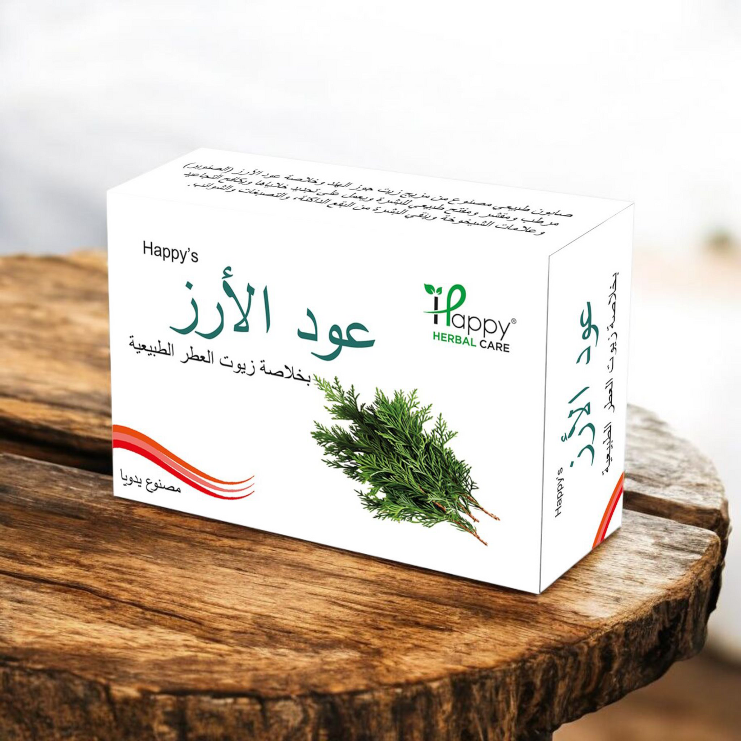 صابونة عود الارز